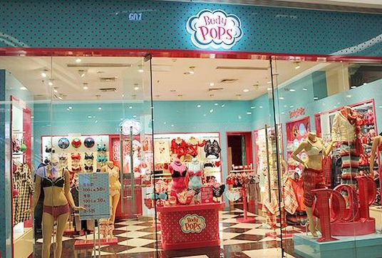 body pops内衣加盟店