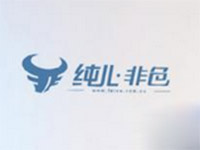 纯儿非色牛仔加盟费