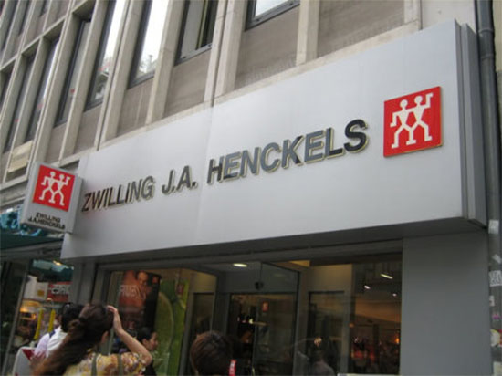 双立人加盟店
