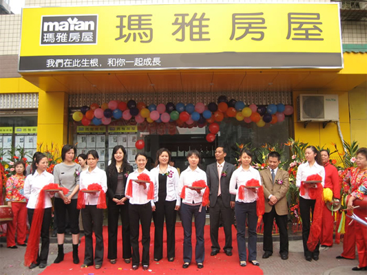 玛雅房屋加盟