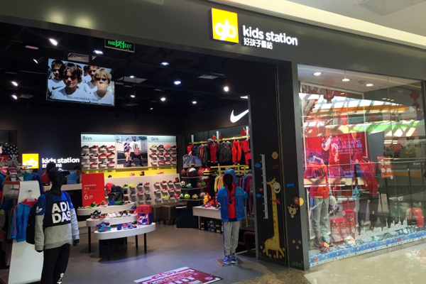 好孩子星站加盟费