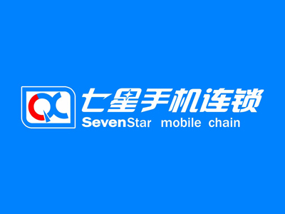 七星手机连锁加盟费