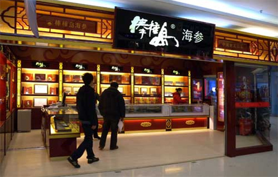 棒棰岛海参加盟注意事项有哪些？这些加盟注意事项不可错过！