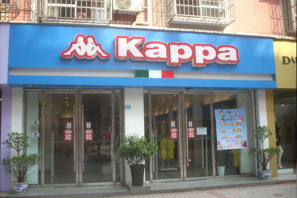 背靠背加盟店