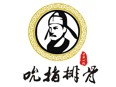 御福香吮指排骨加盟