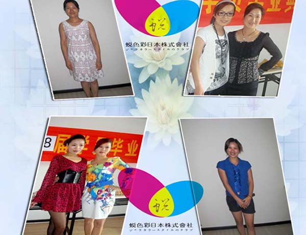 蜕色彩时尚文化加盟店