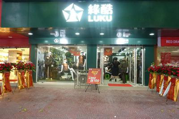 luku加盟店