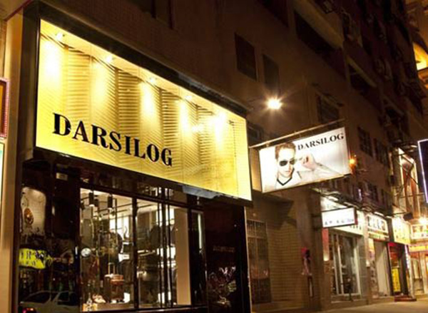 达琪诺男装加盟