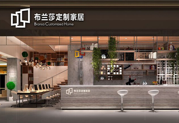 布兰莎定制家居加盟