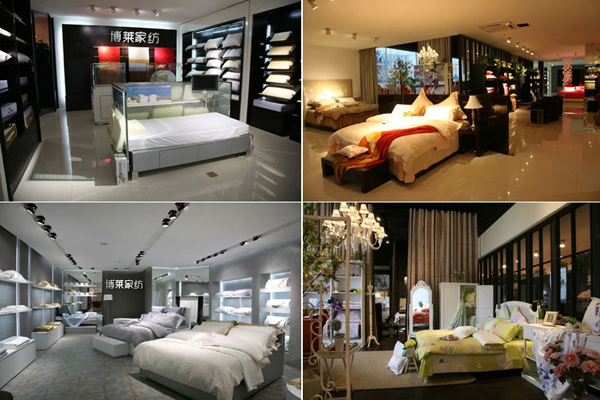 博莱家纺加盟店