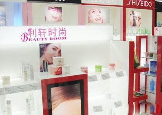 利轩时尚美妆加盟费