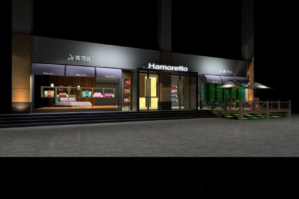 韩可儿家纺加盟店