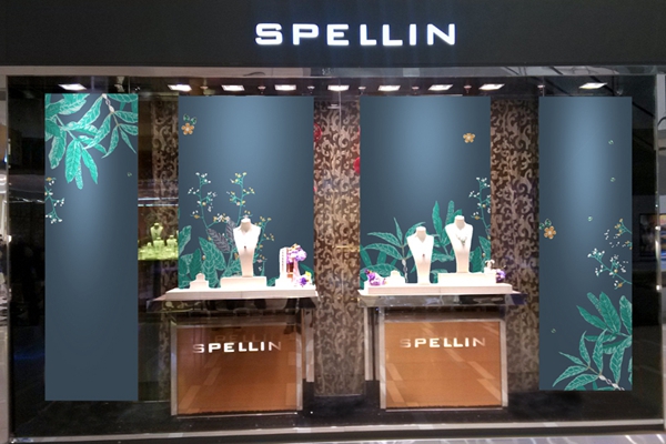 诗普琳珠宝加盟店