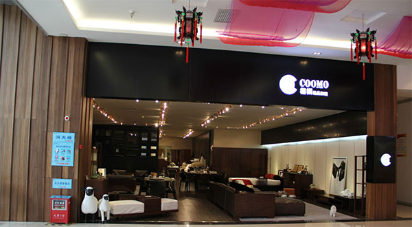 楷模家具加盟店