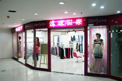 妈咪世家加盟店