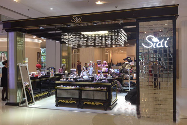 SIDI饰典加盟店
