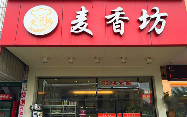 麦香坊加盟