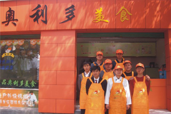 奥利多特色小吃加盟店