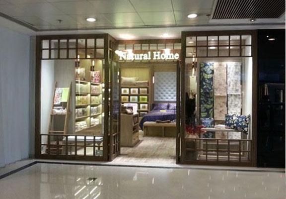 NaturalHome家纺加盟店