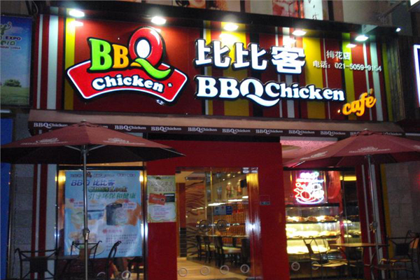 比比客加盟店