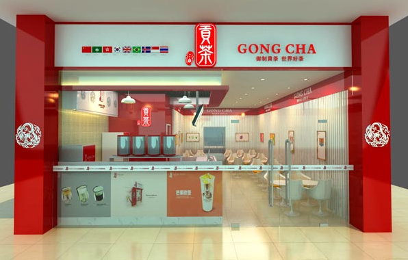 御贡茶加盟店