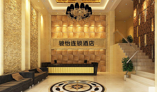 骏怡酒店加盟