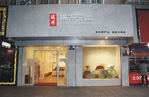 瑞得蚕丝被加盟_开瑞得蚕丝被加盟店赚钱当老板！