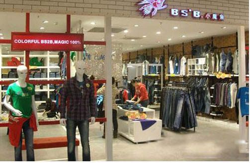 小魔鱼牛仔裤加盟