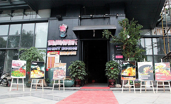 食尚筷乐加盟店