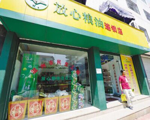 放心粮油店加盟，开放心粮油店可以赚很多钱！
