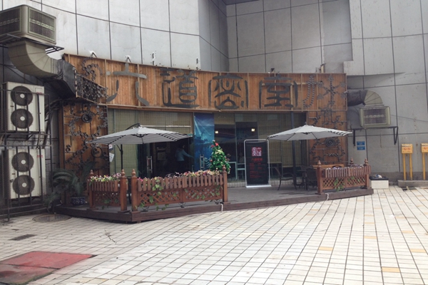 六道密室加盟店