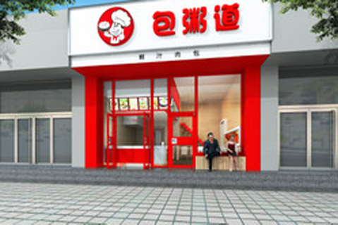 包粥道加盟店