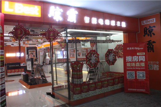 【晾霸电动晾衣架加盟】开晾霸电动晾衣架加盟店助您远超小康生活！