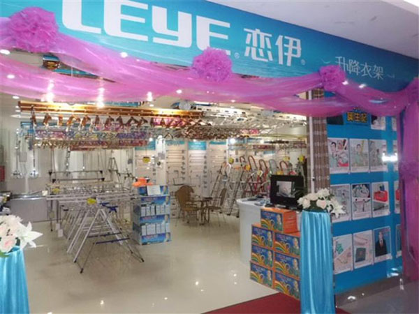 恋伊晾衣架加盟店