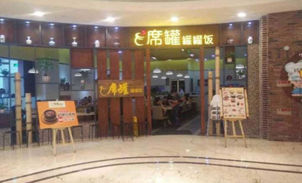 席罐罐罐饭加盟