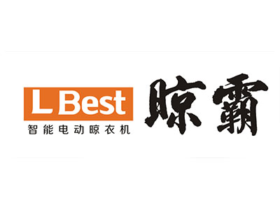 晾霸电动晾衣架