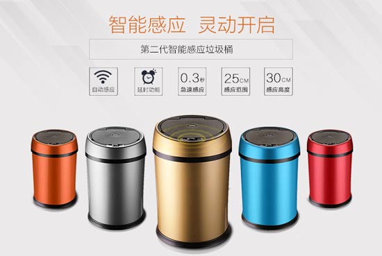 智能垃圾桶加盟_智能垃圾桶加盟费