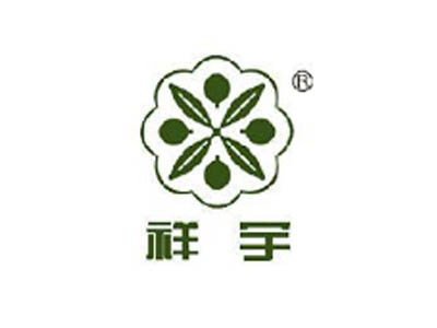 祥宇橄榄油