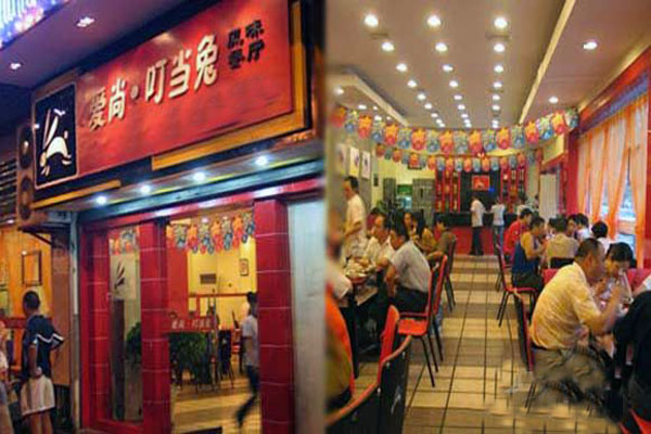 爱尚叮当兔加盟店