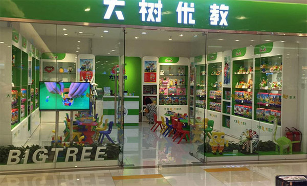 大树优教加盟店