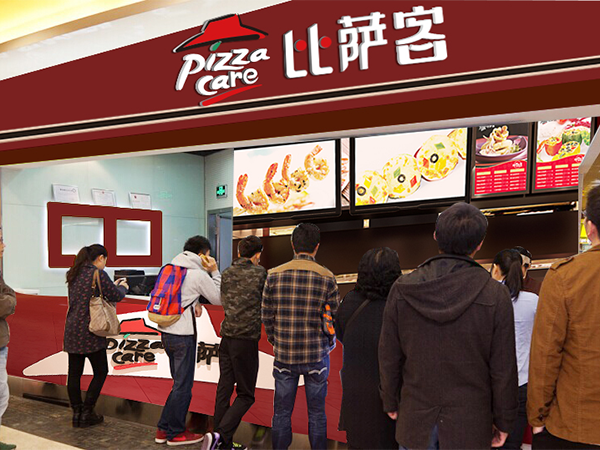 比萨客加盟店