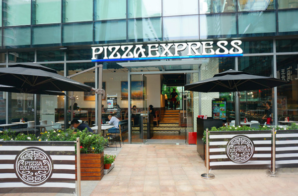 PizzaExpress加盟