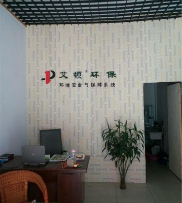 艾顿环保加盟店