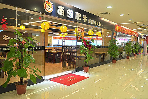 西部肥牛门店