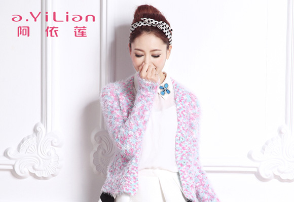 阿依莲加盟条件