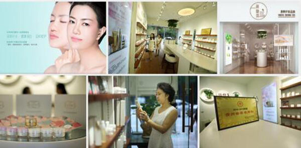 张继萍化妆品加盟