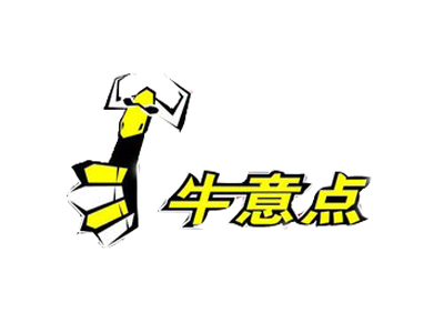 牛意点牛排馆