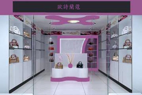 欧诗兰蔻加盟店