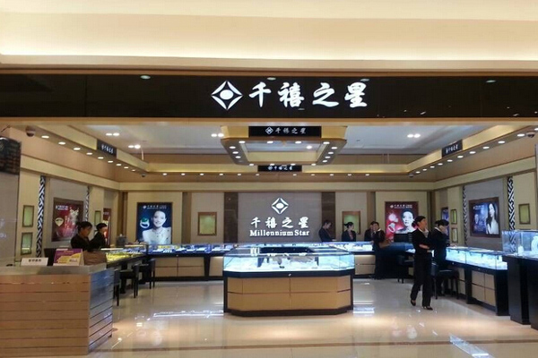 千禧之星加盟费