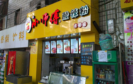 小师傅酸辣粉加盟